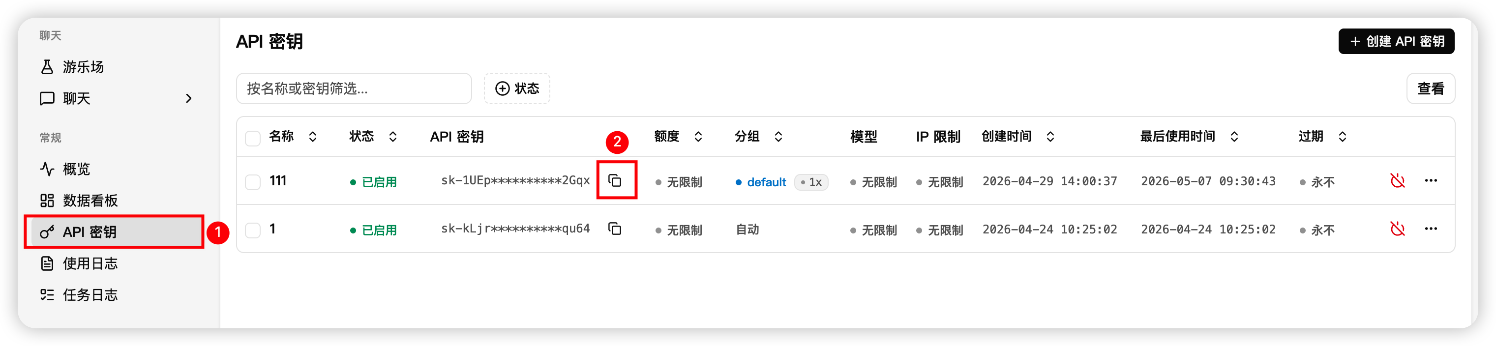 XAPI Manual Configuration Guide